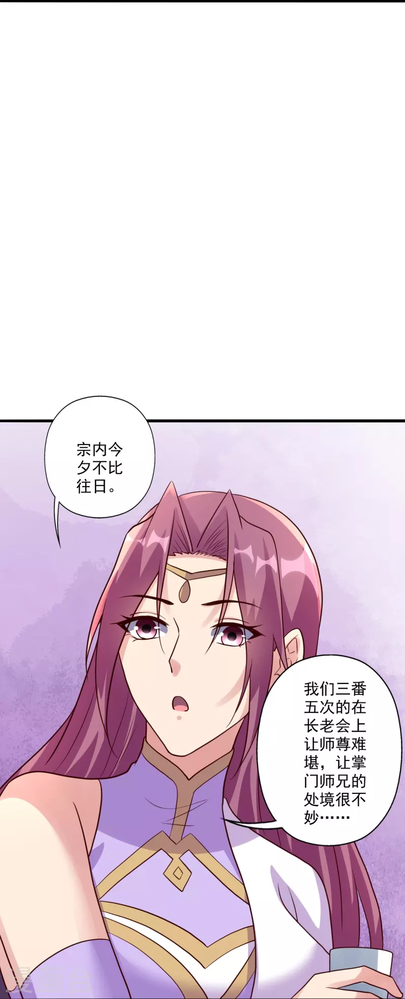 第314话 第九分殿！62