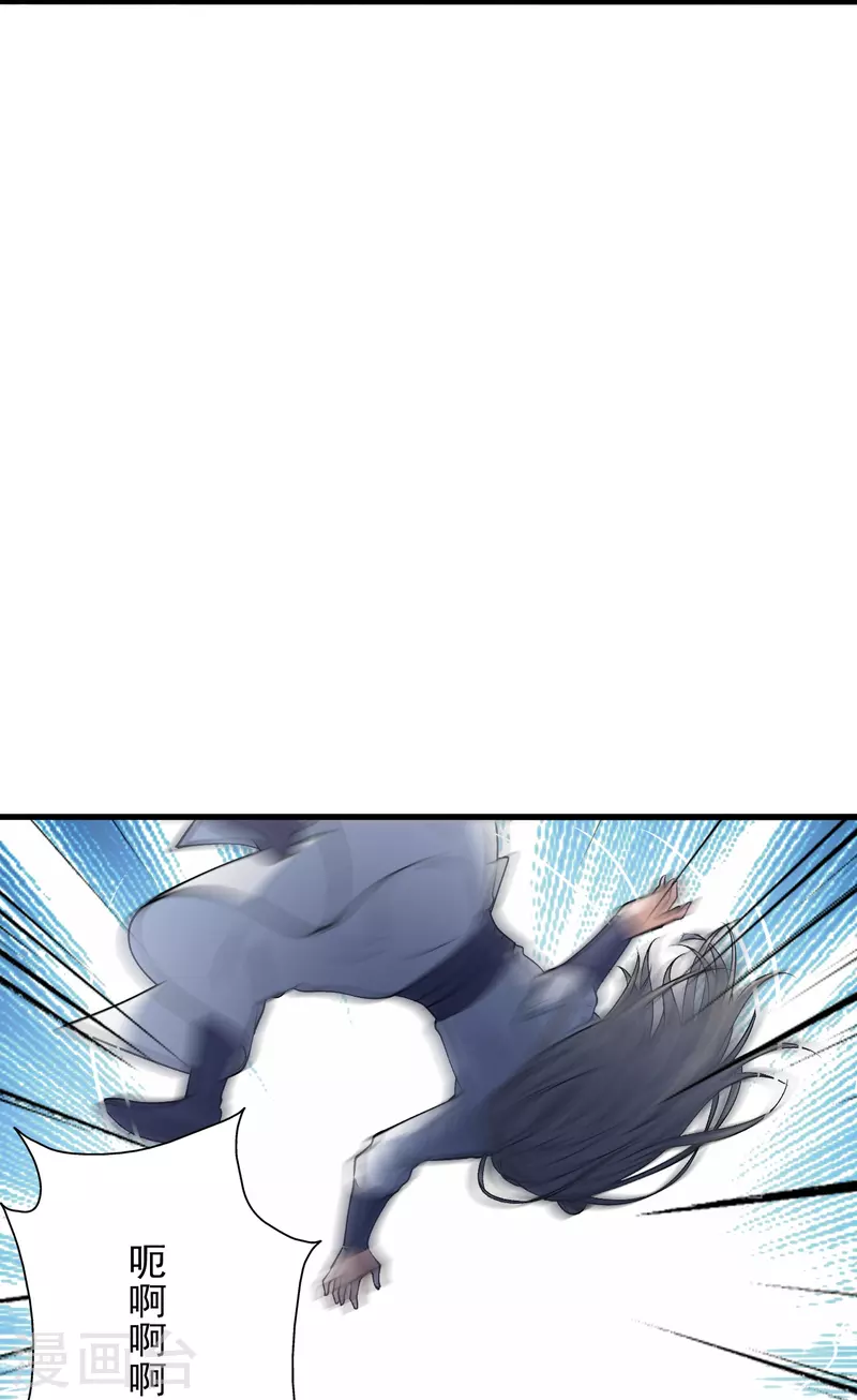 第206话 揍趴齐阳！12