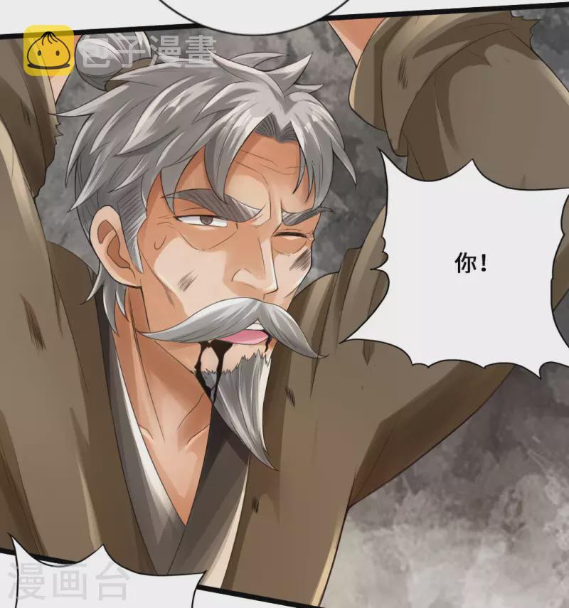 第10话 怒发冲冠19