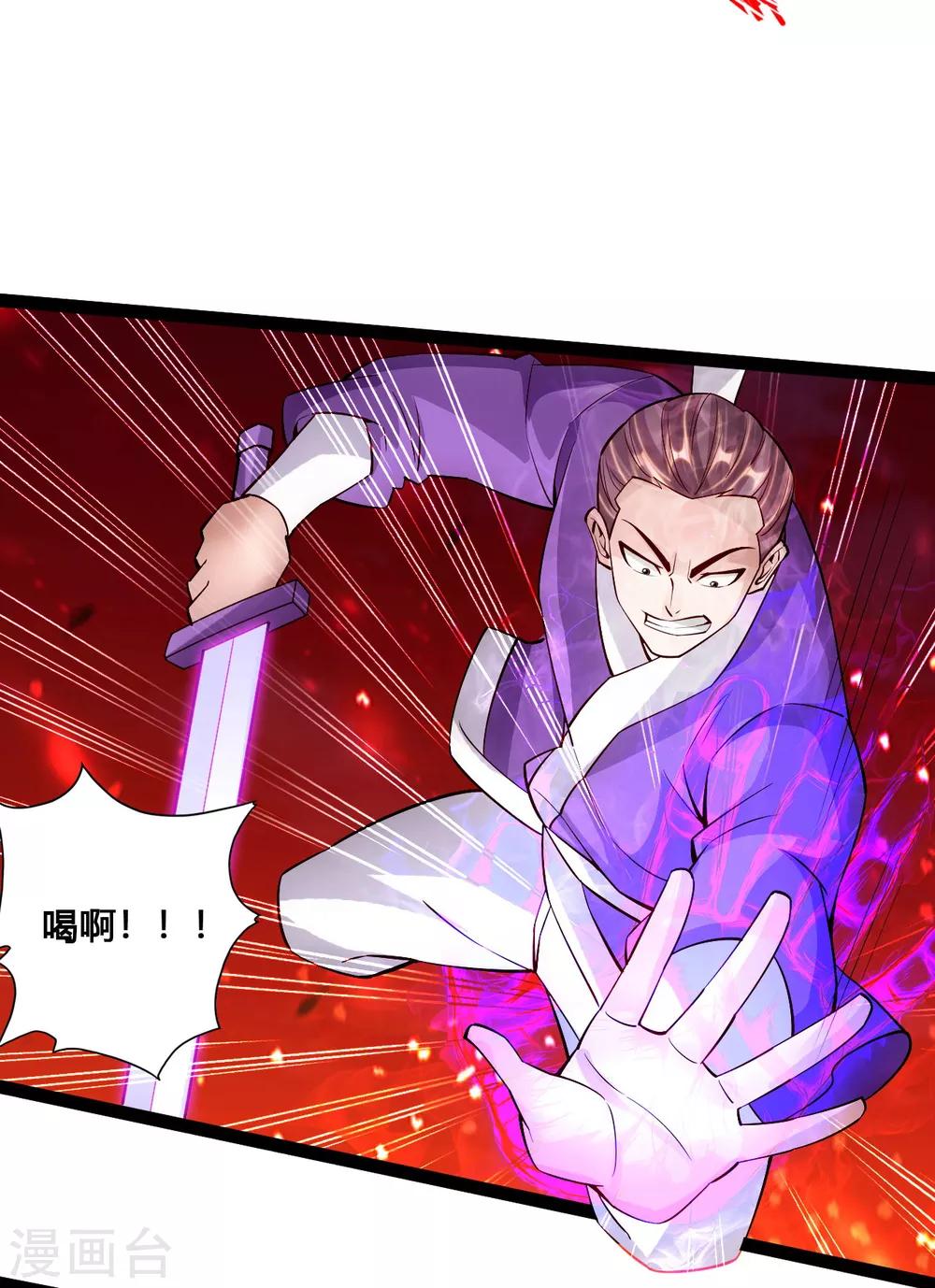 第108话 决胜一剑！4