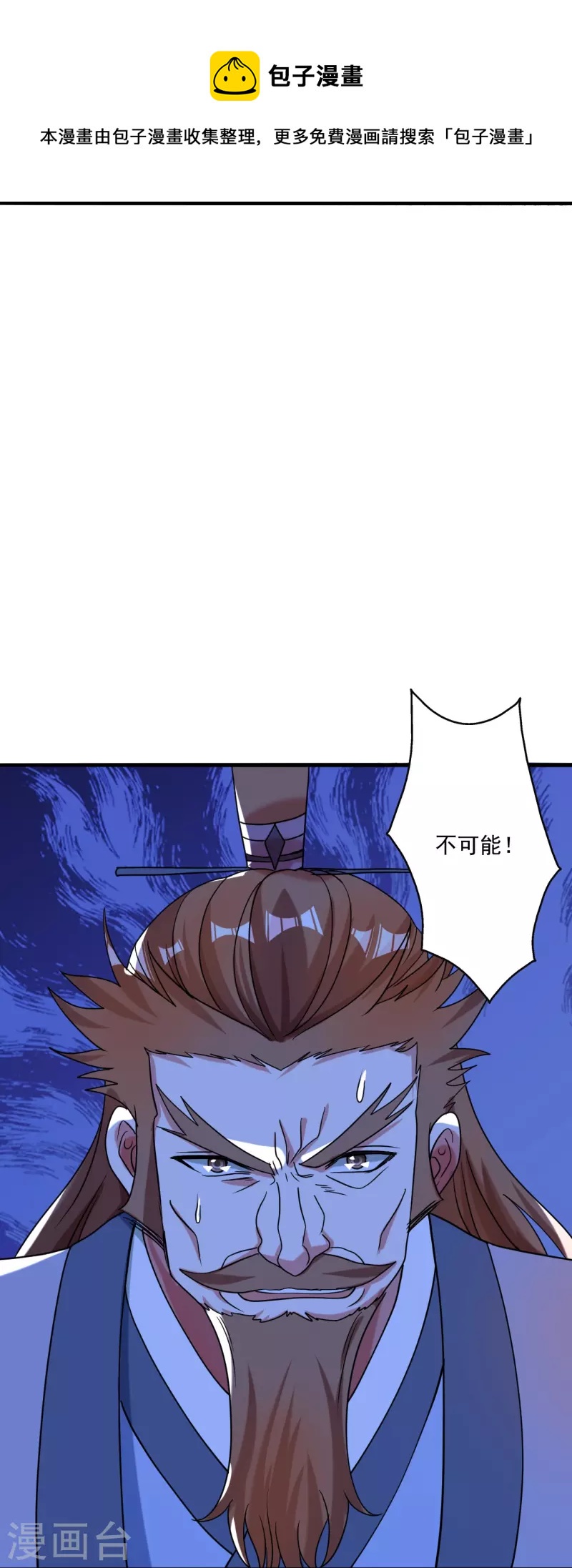 第311话 绝地反击！64