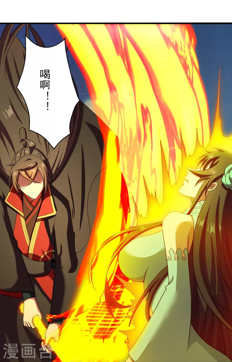 第264话 火力全开！62