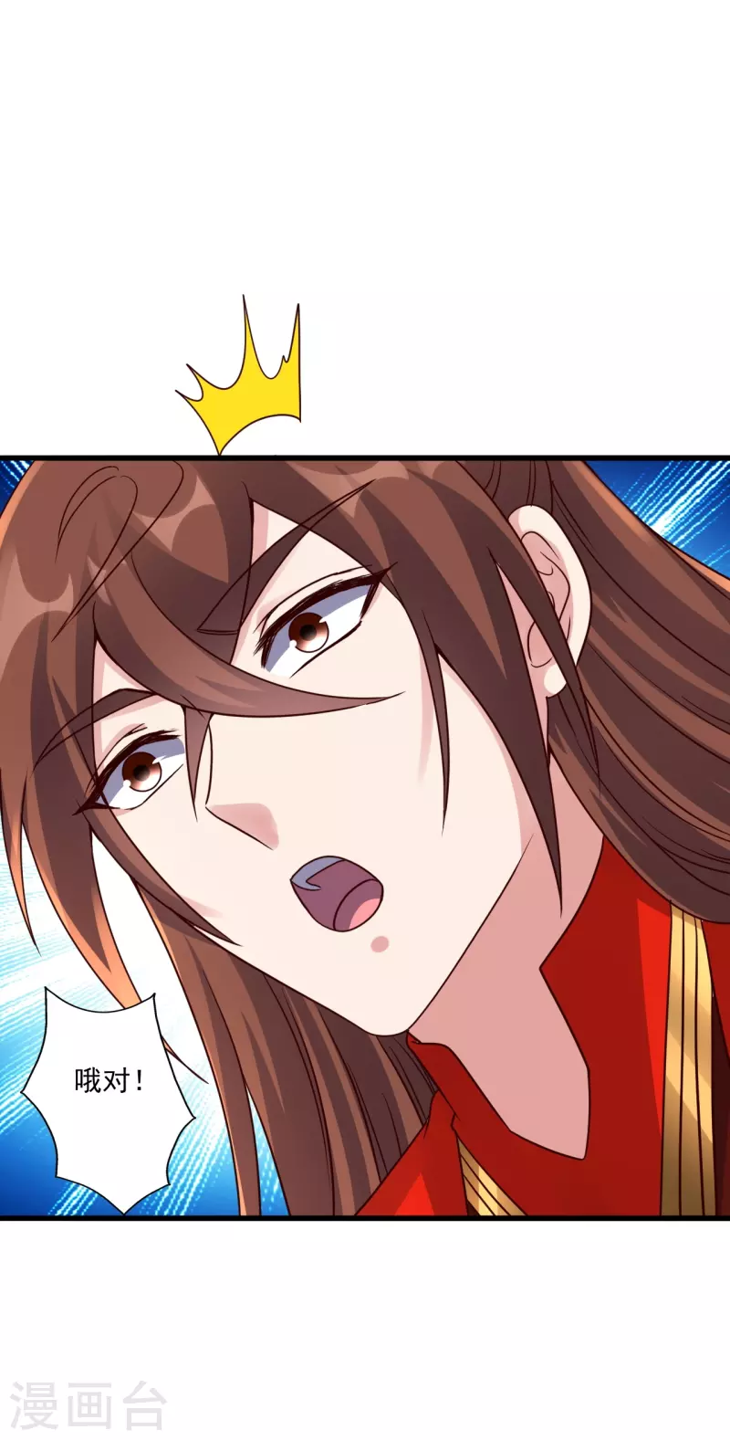 第308话 熊二暴怒！5