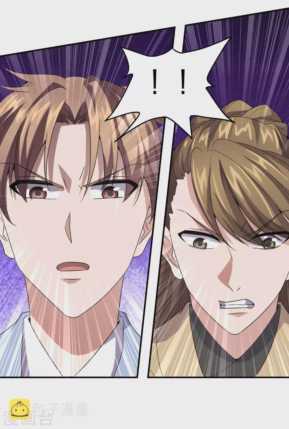 第139话 炸裂突围！21