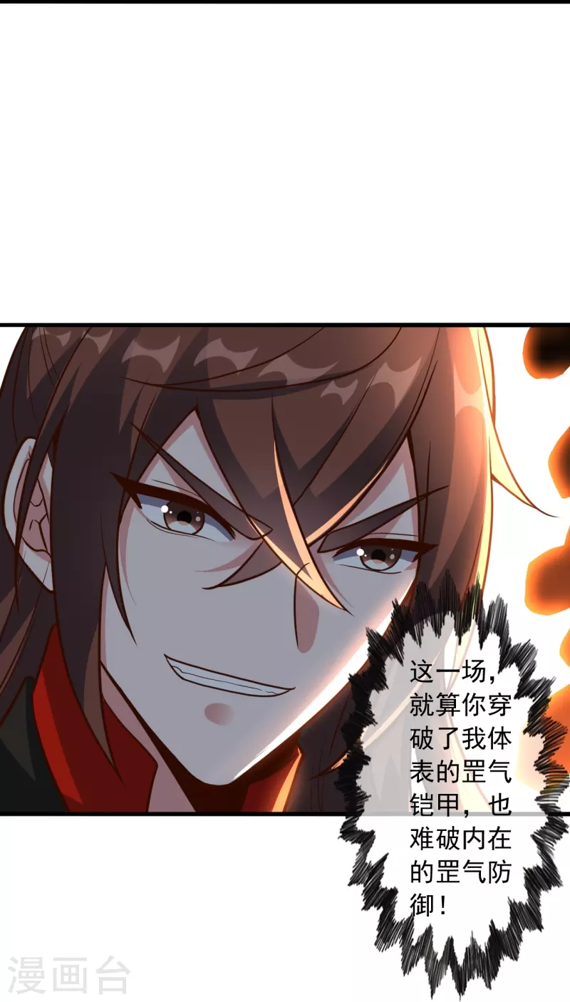 第262话 战台上的恋人~80