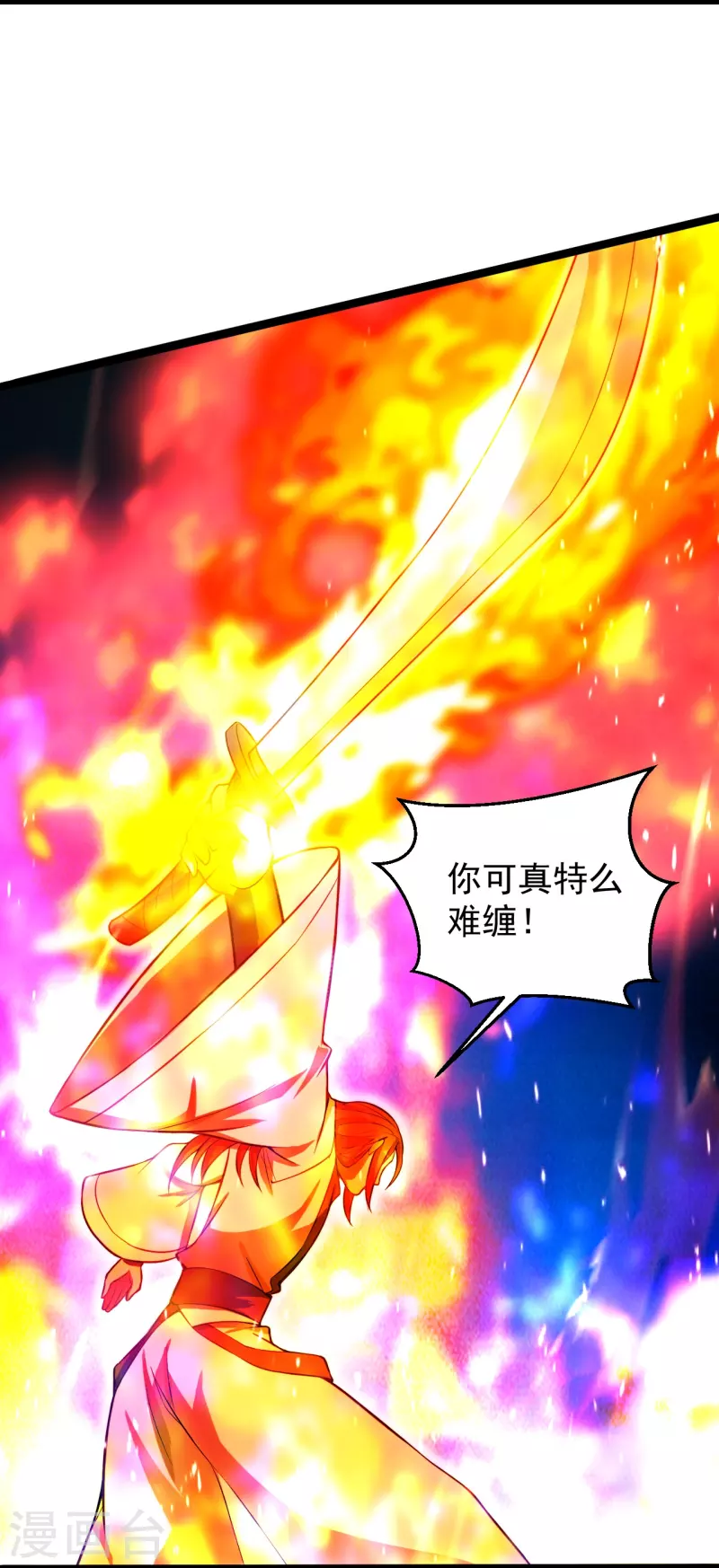 第247话 两个灵魂？78