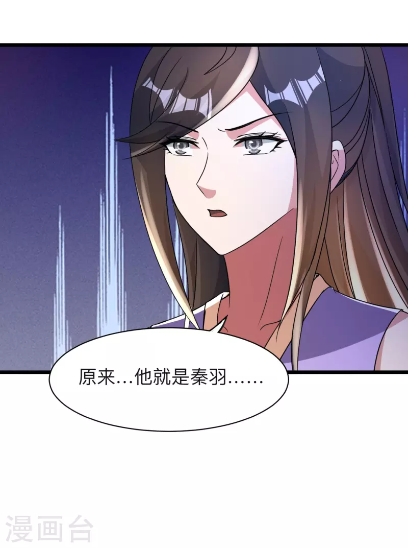 第342话 牛哔哄哄33