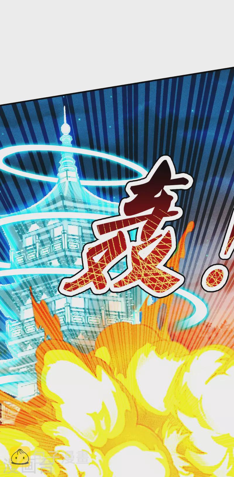 第169话 合围叶辰！31