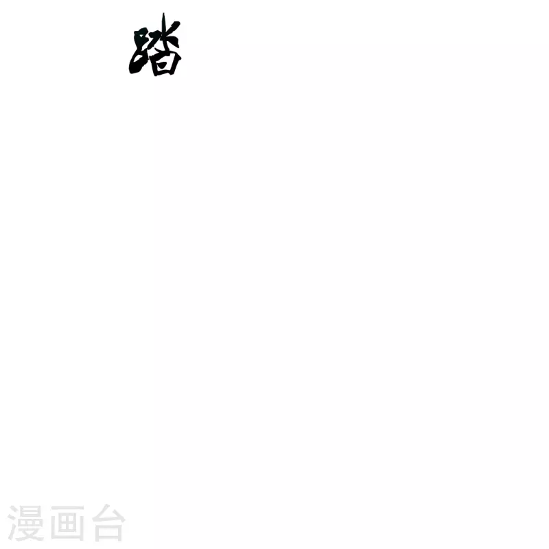 第321话 叶辰殒命！74