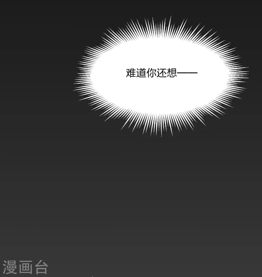 第157话 战魂仍在！6