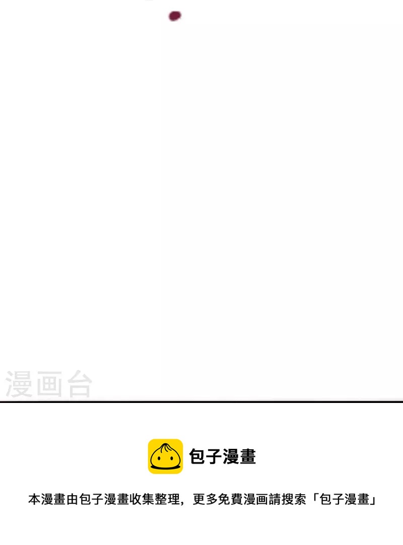 第306话 诛灭嗜血！24