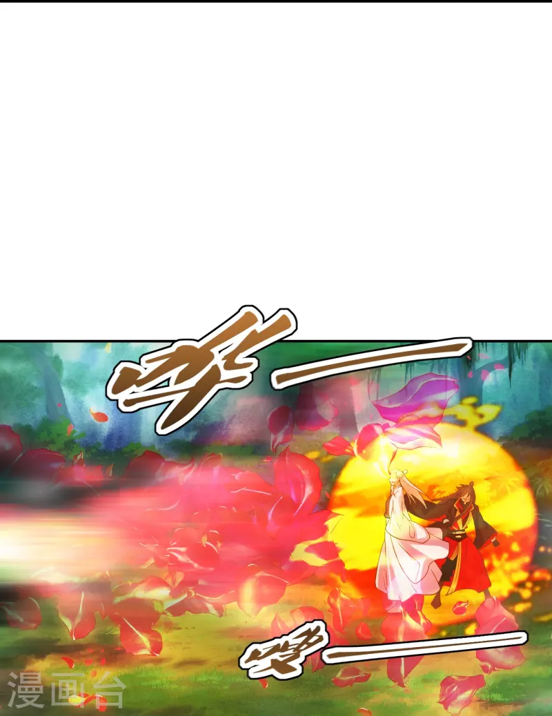 第236话 乘剑起航！24