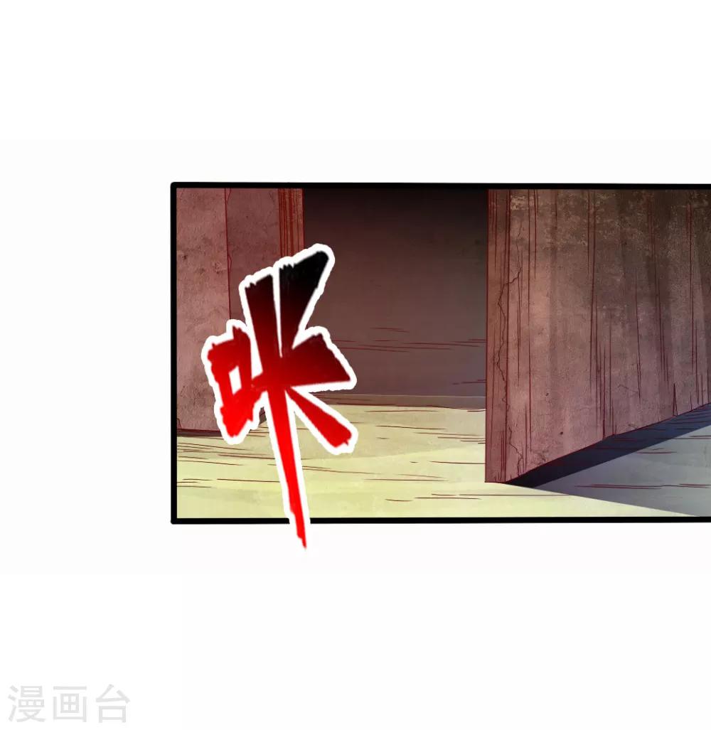 第30话 三峰开战20