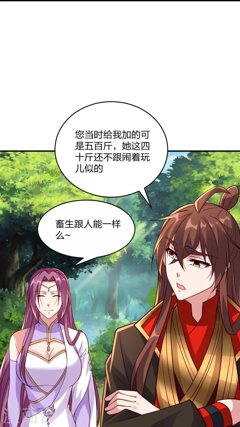 第286话 叶辰之“狠”！88