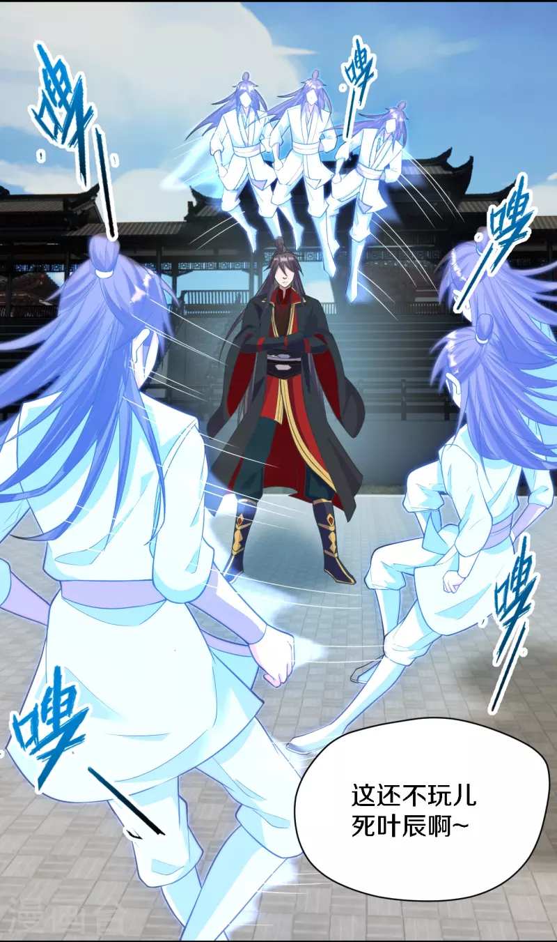 第252话 别小看我啊！4