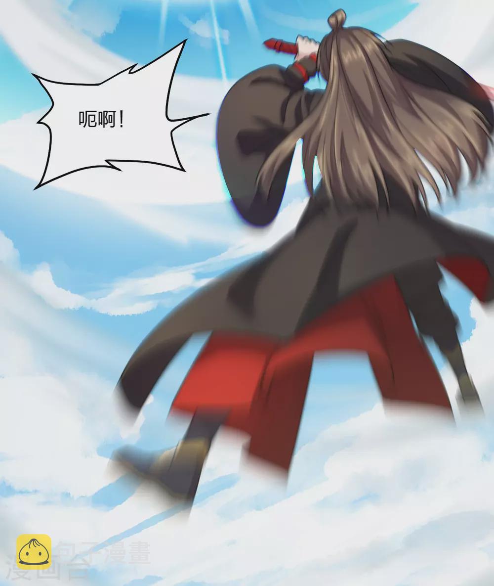 第137话 真阳境的碾压！11