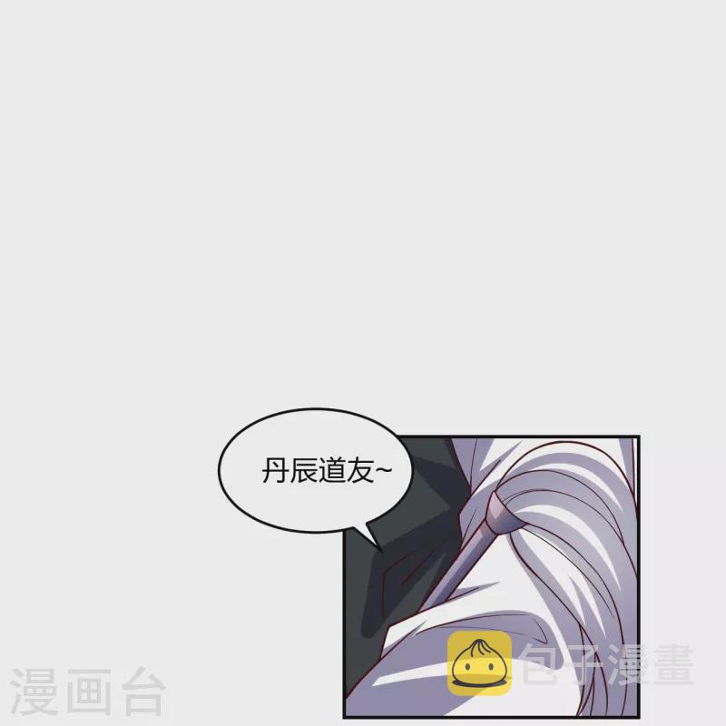 第289话 访客不断~56