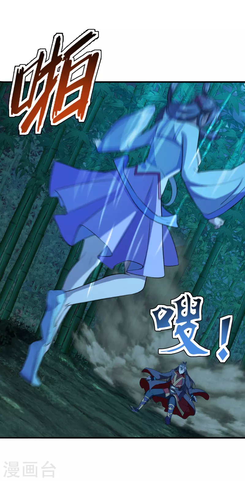 第195话 灵室训练开始！19