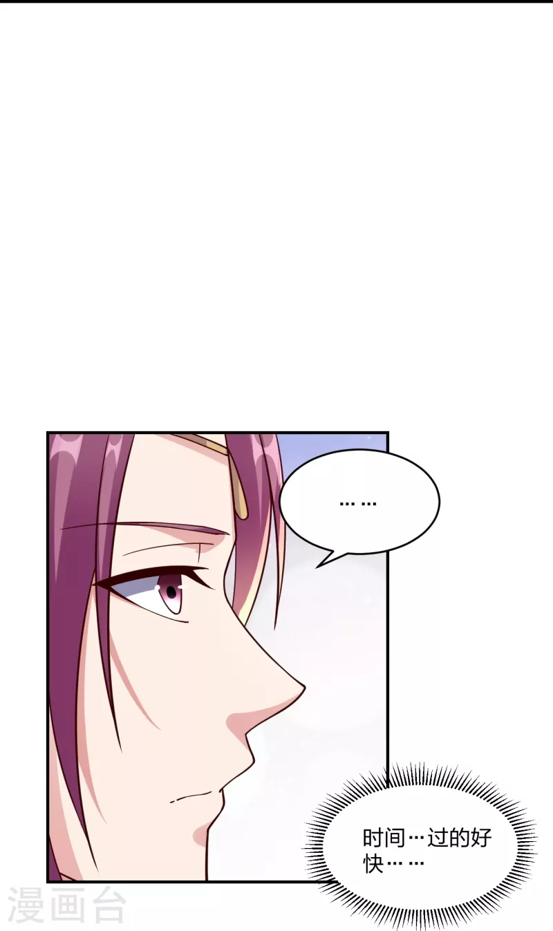 第286话 叶辰之“狠”！93