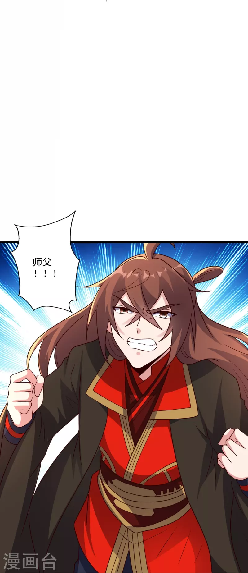 第326话 空间黑洞！4