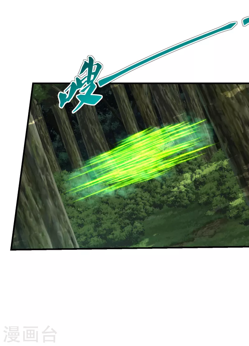 第184话 极速风狐！11