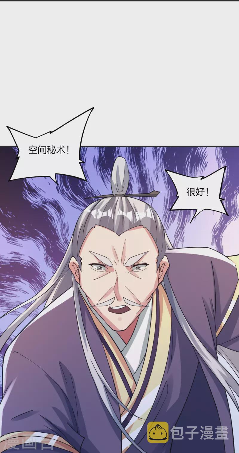 第345话 大混战！34