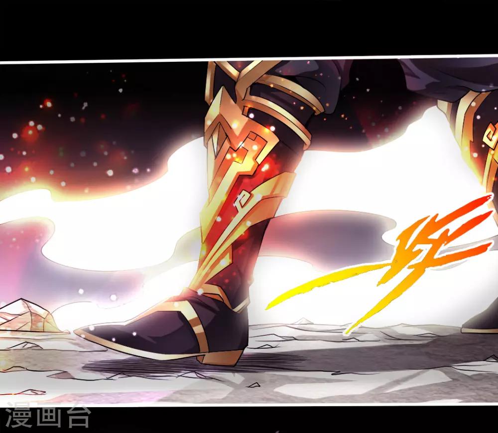 第3话 丹田爆裂？4