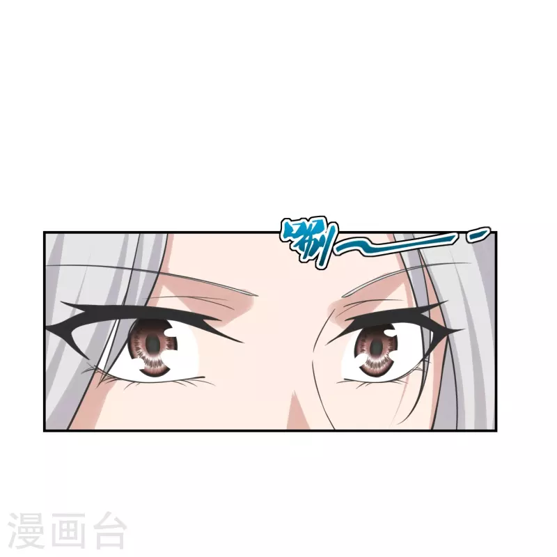 第236话 乘剑起航！12