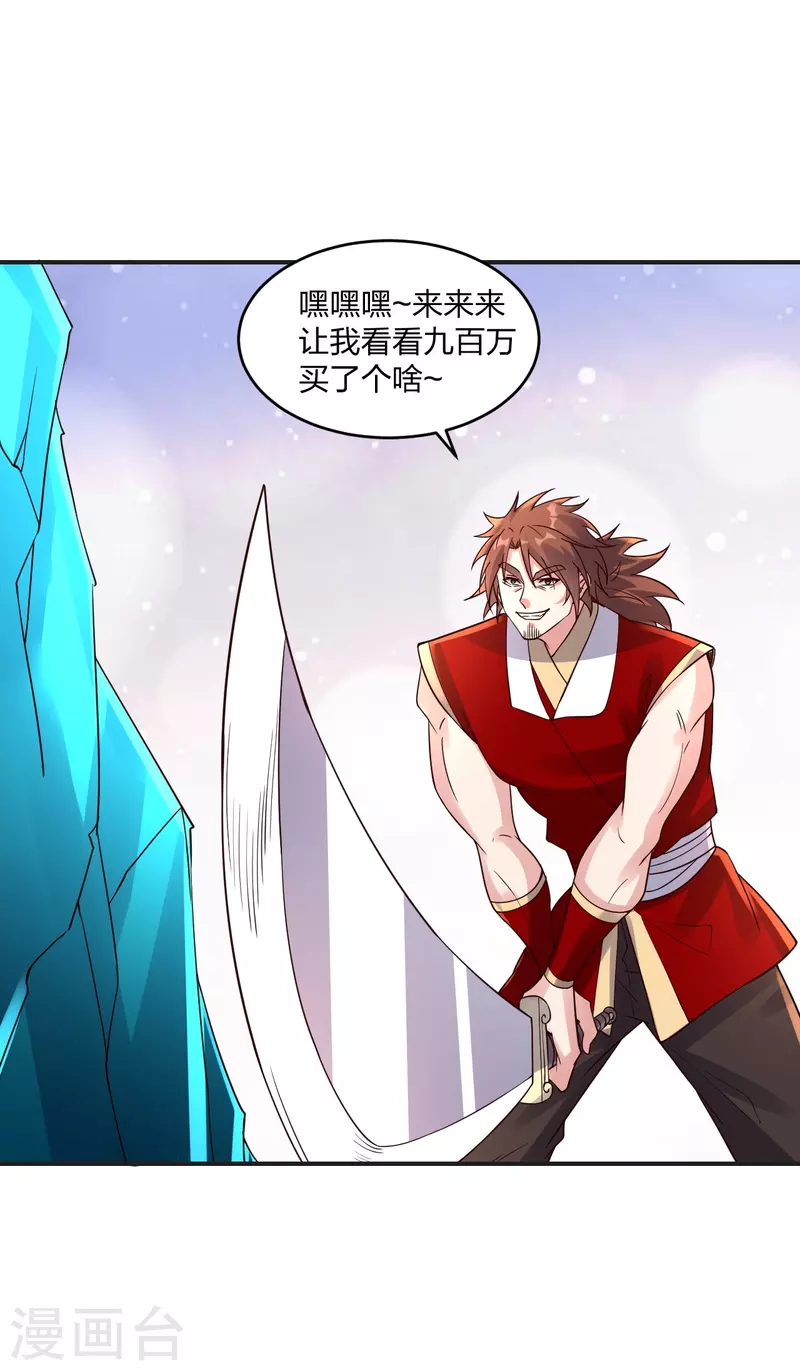 第350话 一坨翔~47