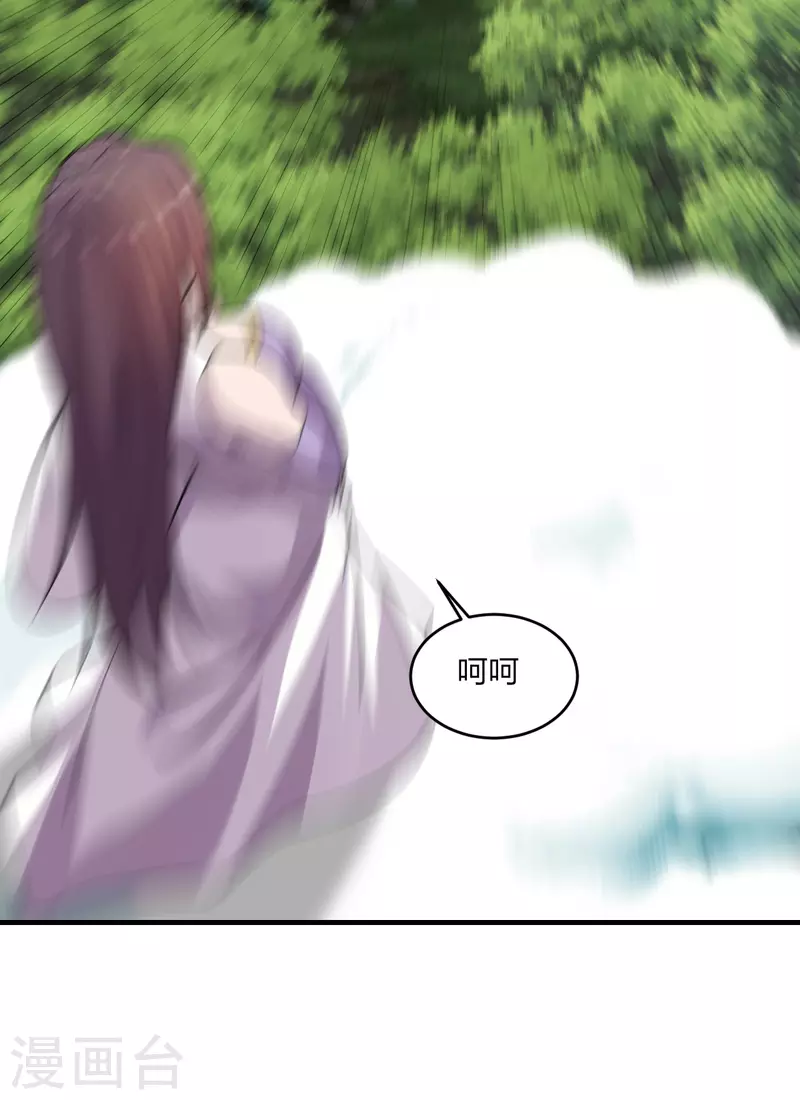 第186话 力量训练！31