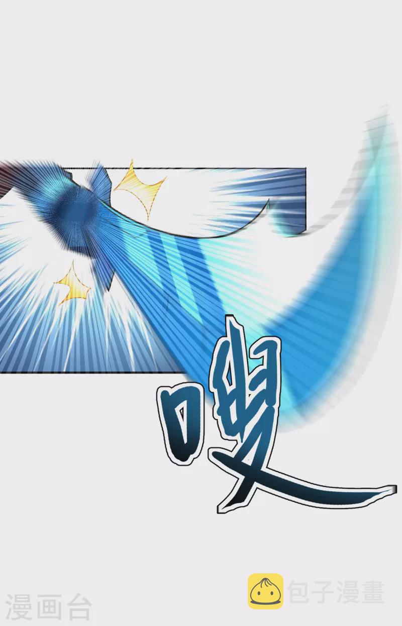 第183话 玄灵之体！恒岳大敌！3