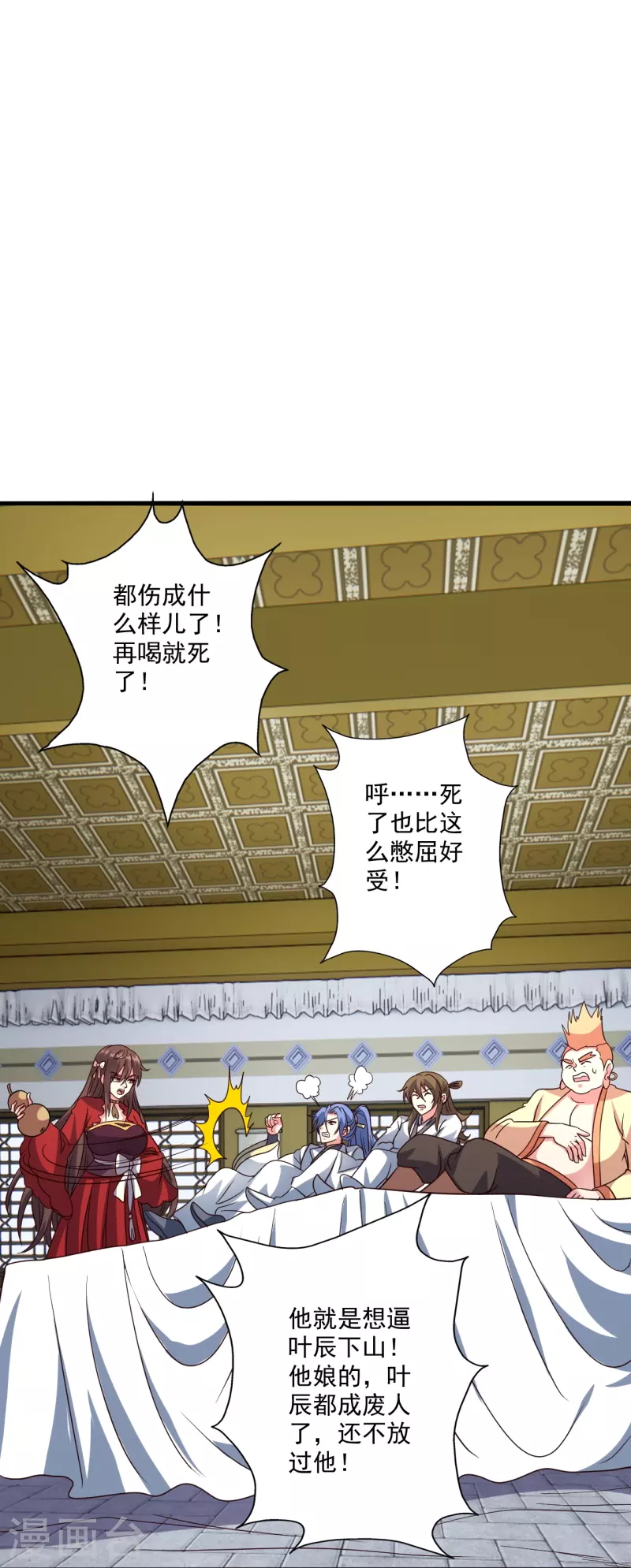 第308话 熊二暴怒！22
