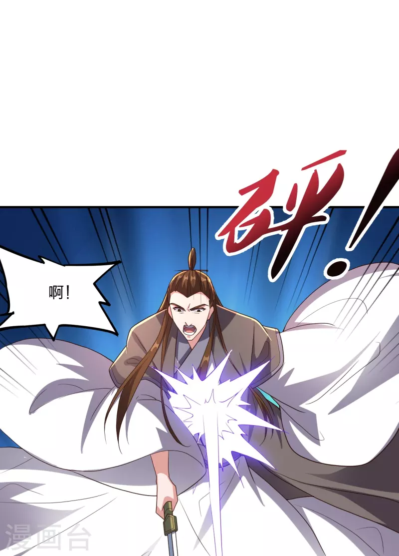 第272话 合体失败？！69