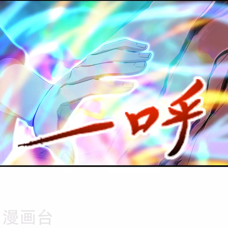 第281话 龙魂测试！10