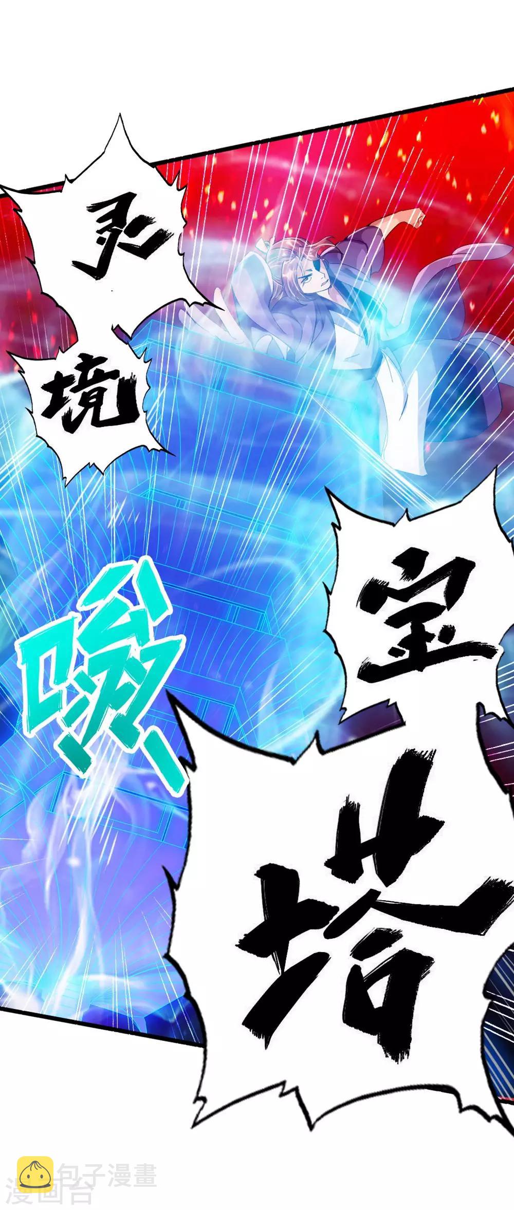 第56话 大仇得报6