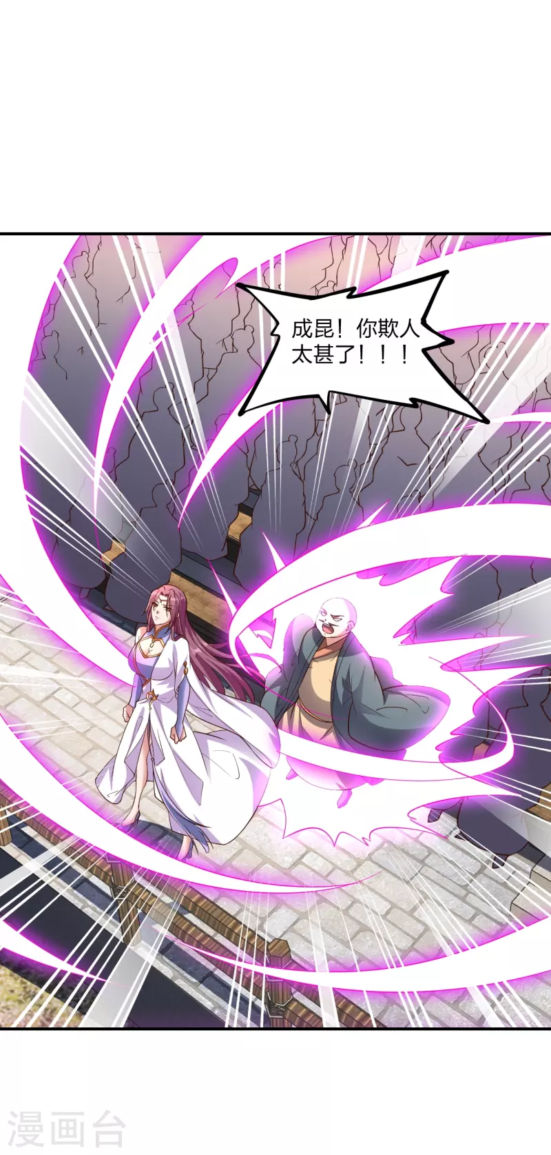第260话 锤爆灵塔！53