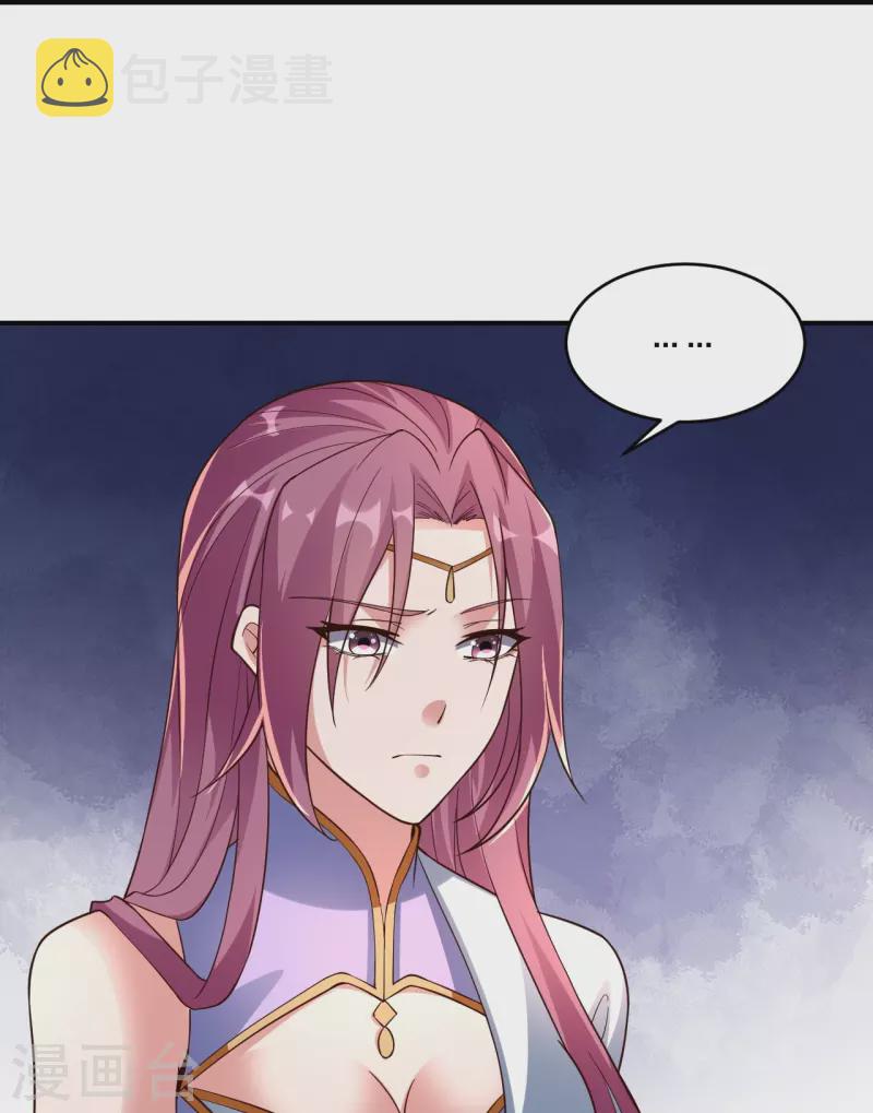 第265话 一气化三清！28