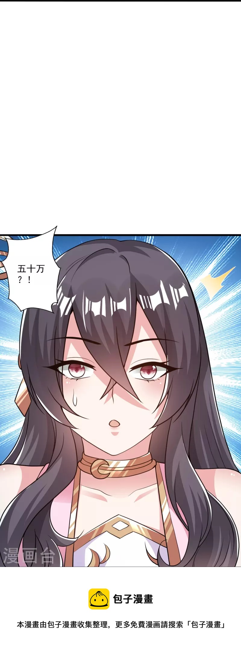 第308话 熊二暴怒！64