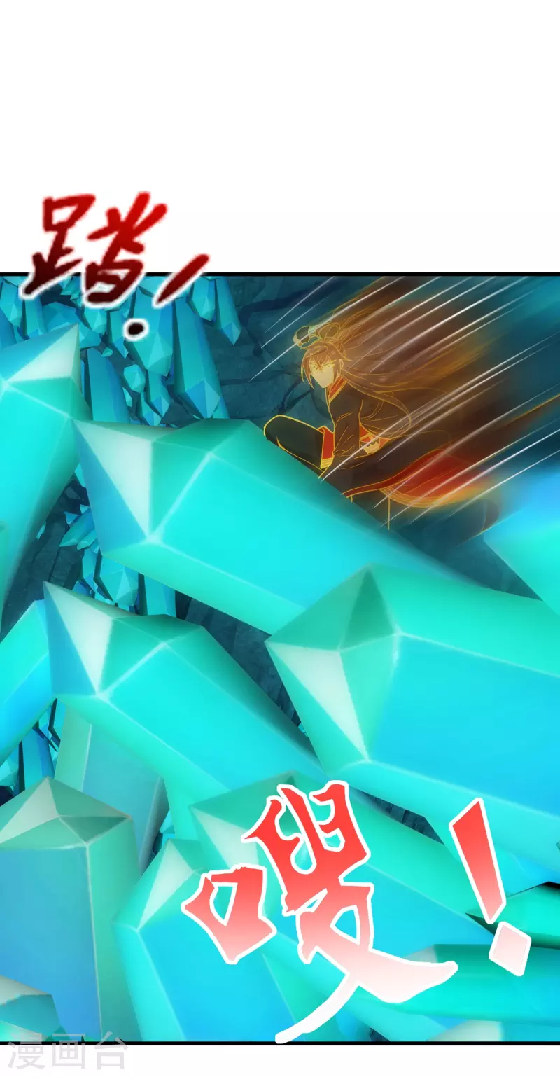 第242话 全体护犊子！4