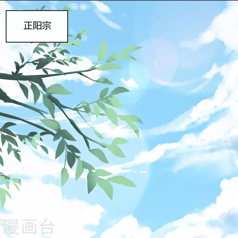 第273话 恒岳宗炸锅了！77