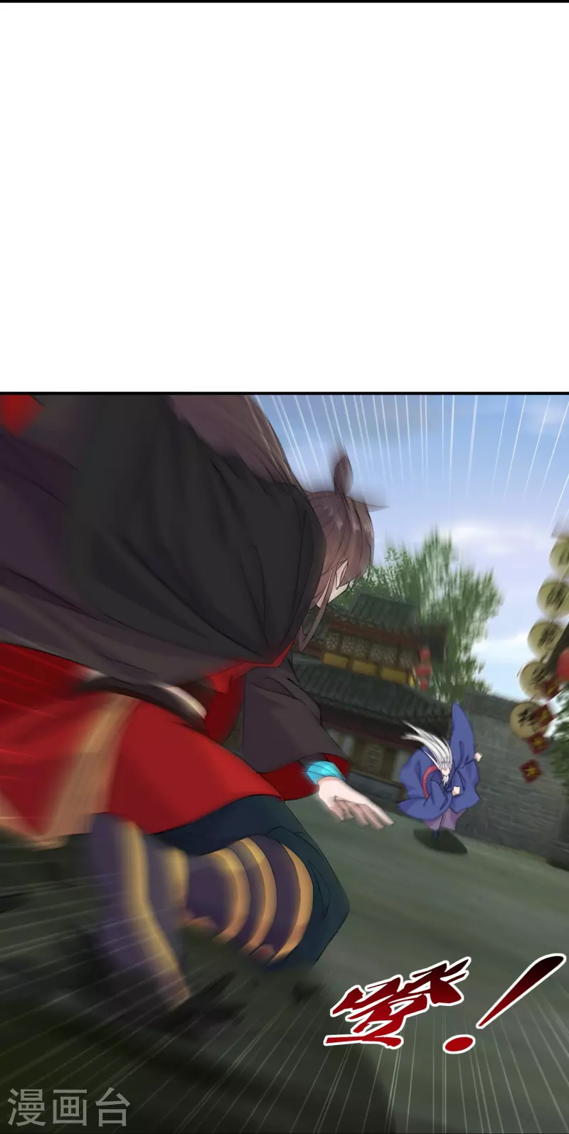 第217话 魔道再开！19