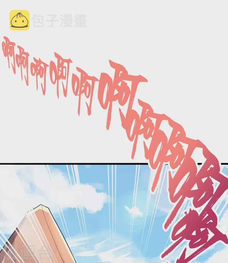 第275话 欺天符咒！11