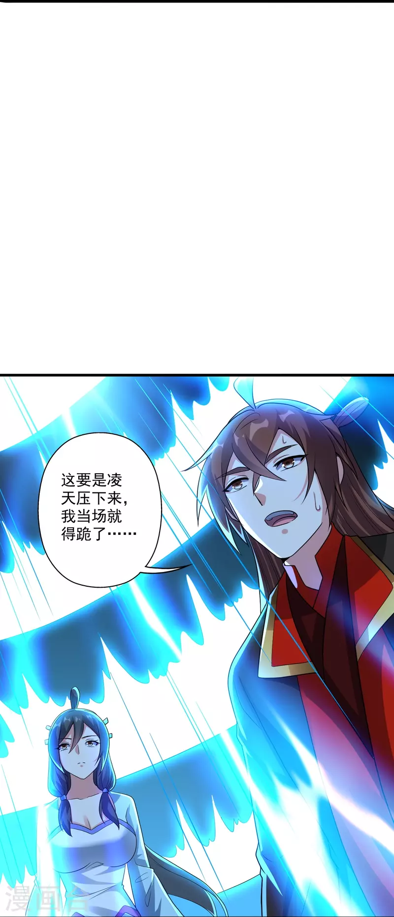 第278话 现场直播70