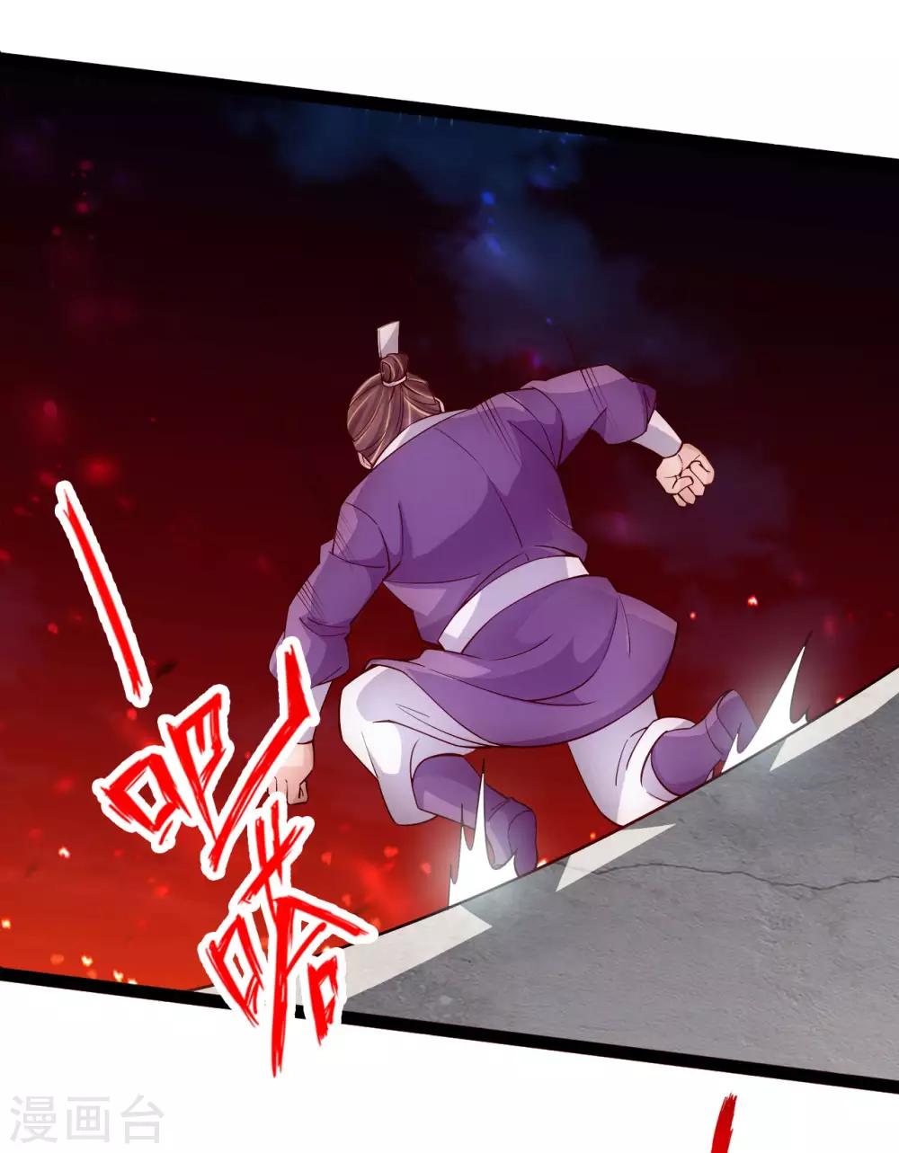 第102话 战紫衫！7