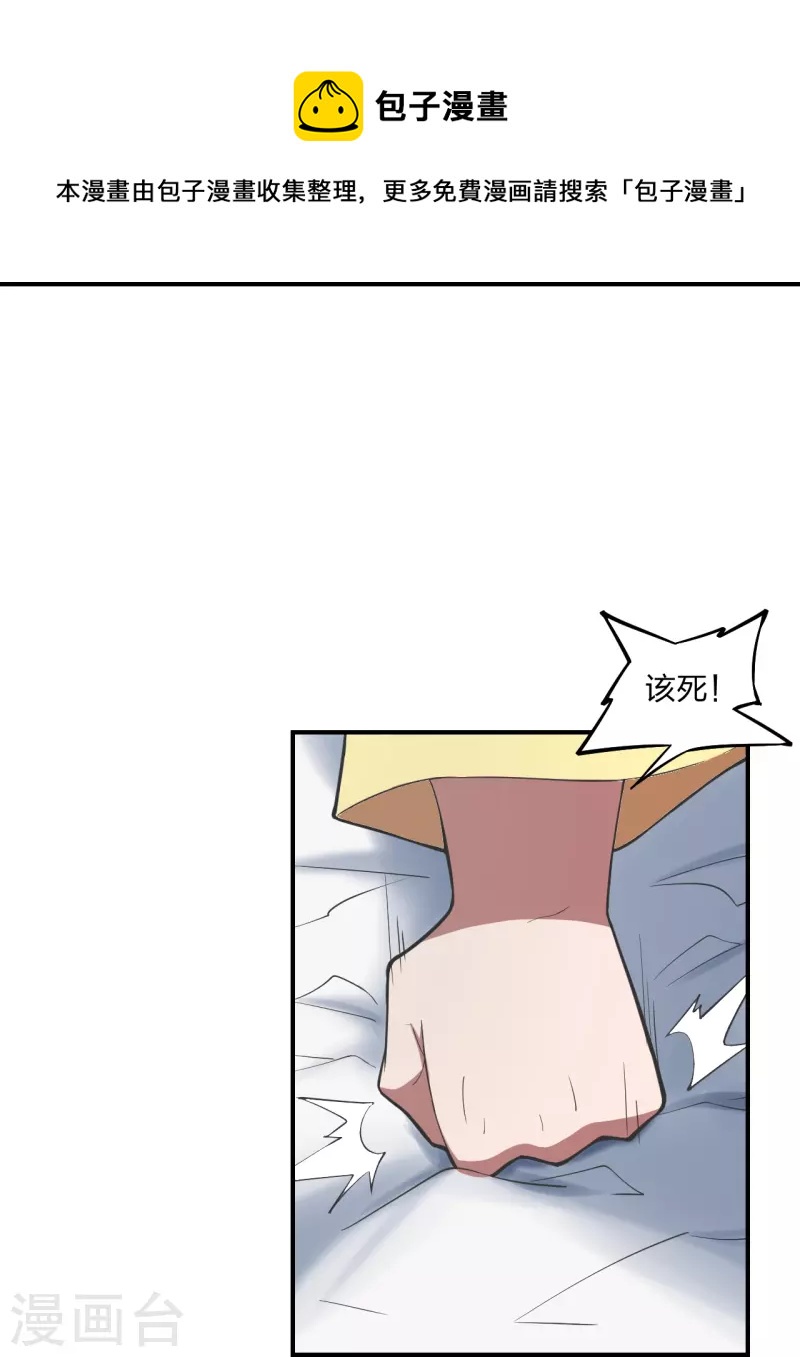 第310话 一招完败？！12