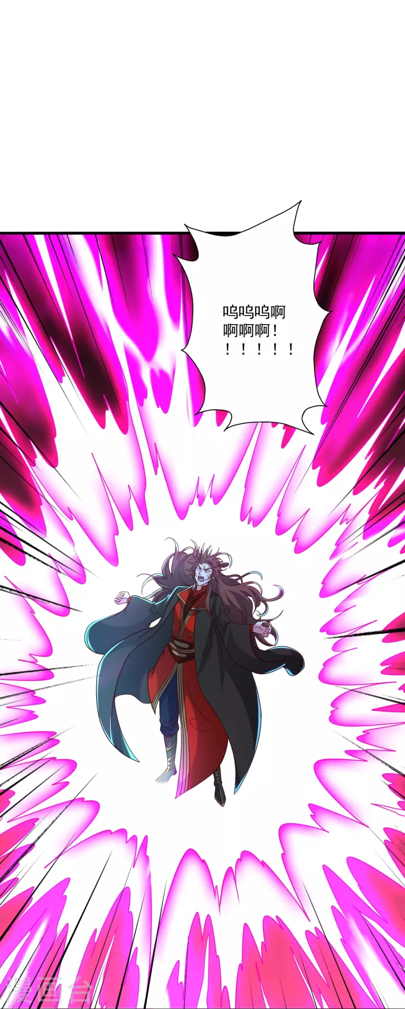 第327话 魔血加持！9