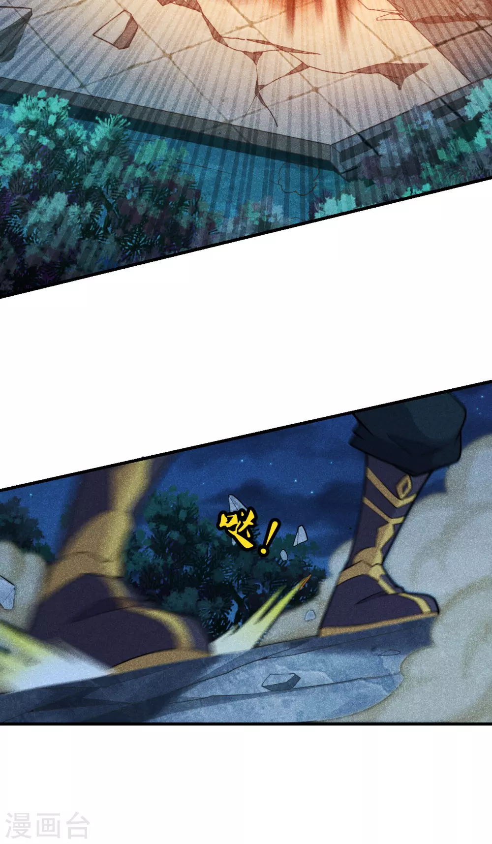 第161话 叶辰绝技爆裂摔！22