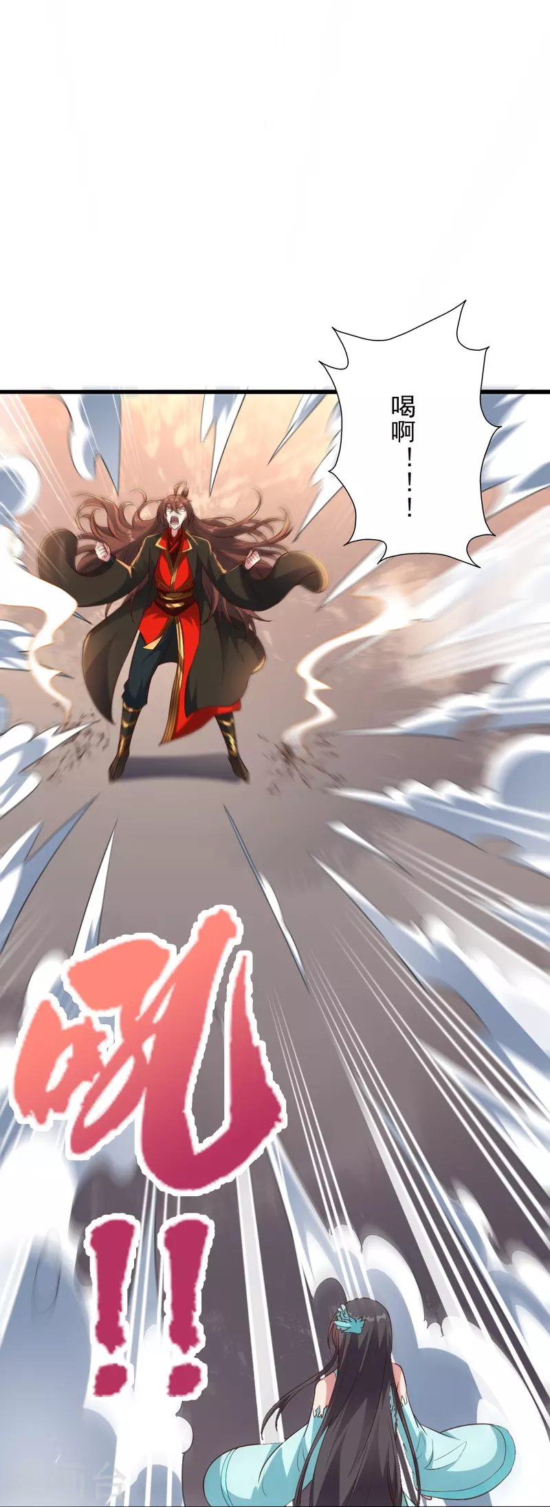 第264话 火力全开！2