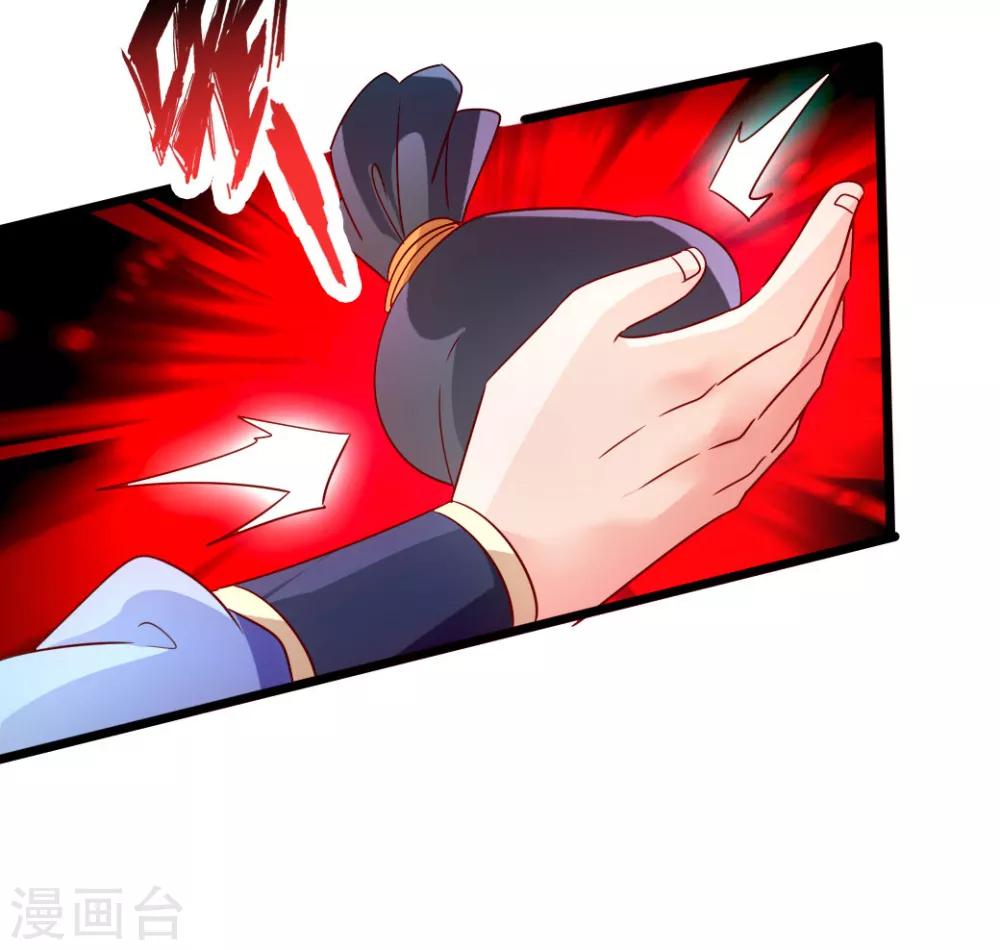 第52话 黑市之外大混战28
