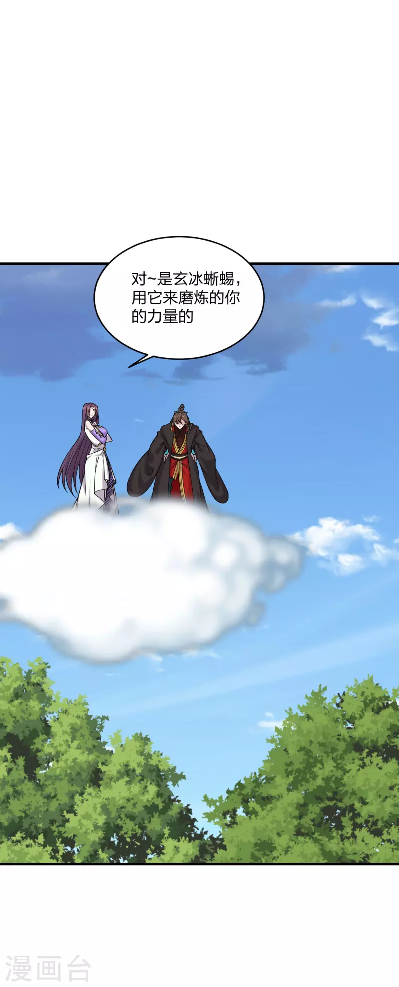 第186话 力量训练！25